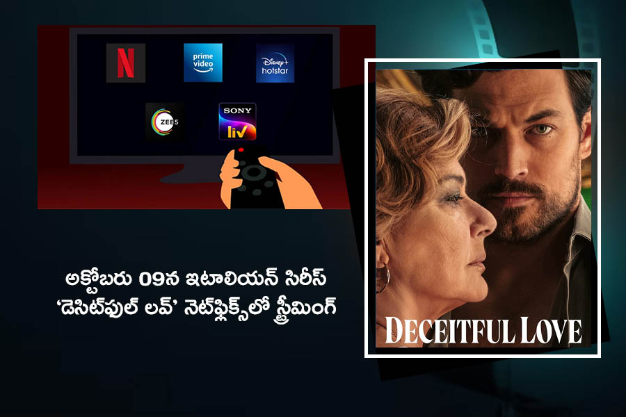 Upcoming OTT Movies In Telugu On October 2024 2nd Week6