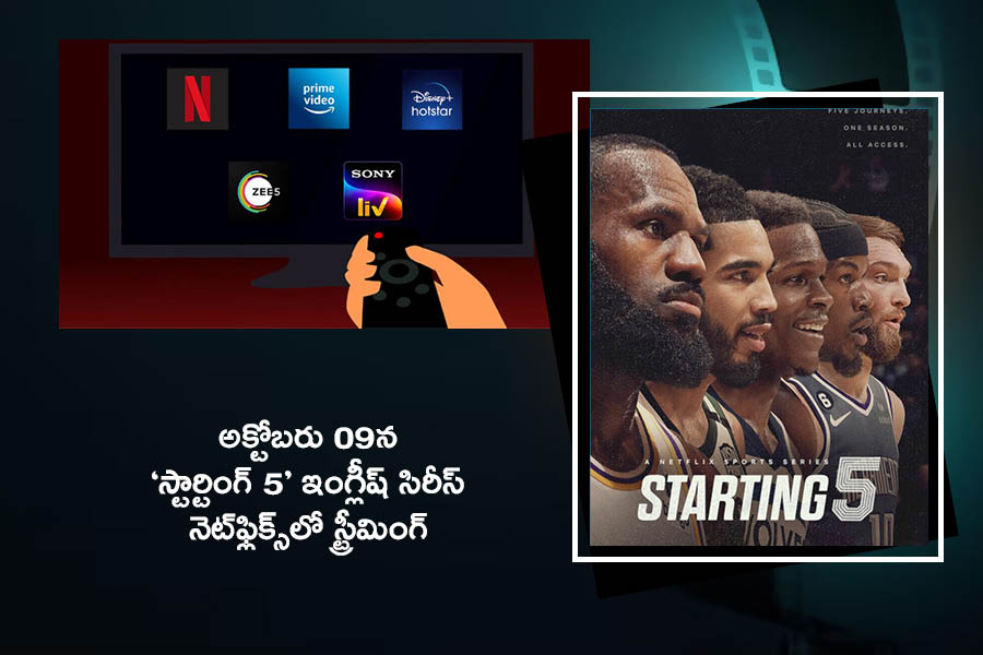Upcoming OTT Movies In Telugu On October 2024 2nd Week9