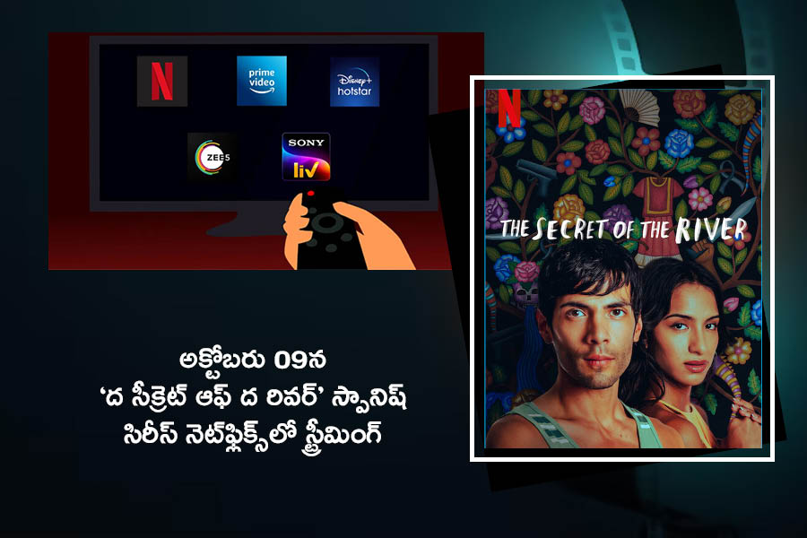 Upcoming OTT Movies In Telugu On October 2024 2nd Week10