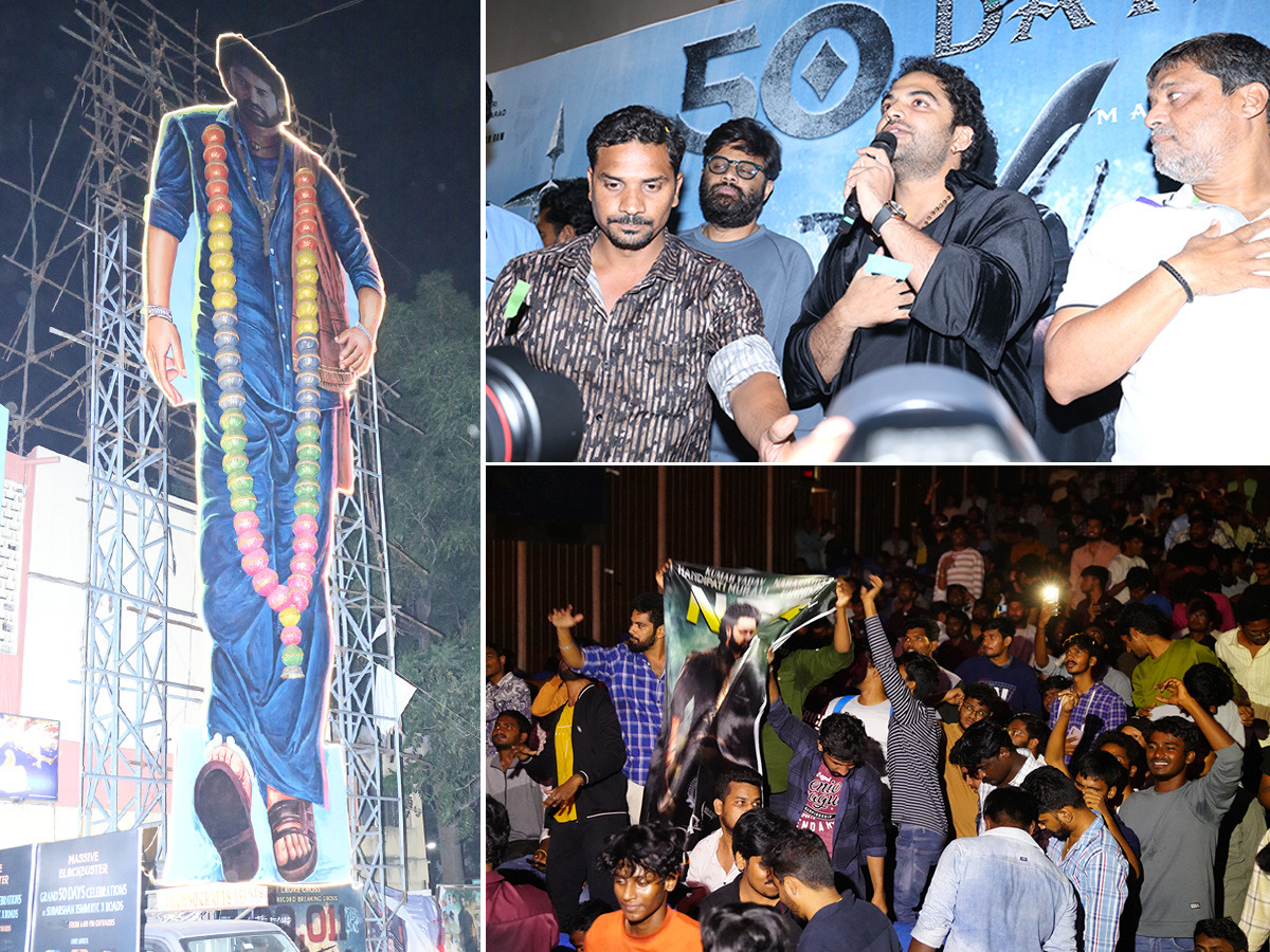 Devara Movie 50 Days Celebrations At Sudarshan Theater In Hyderabad1