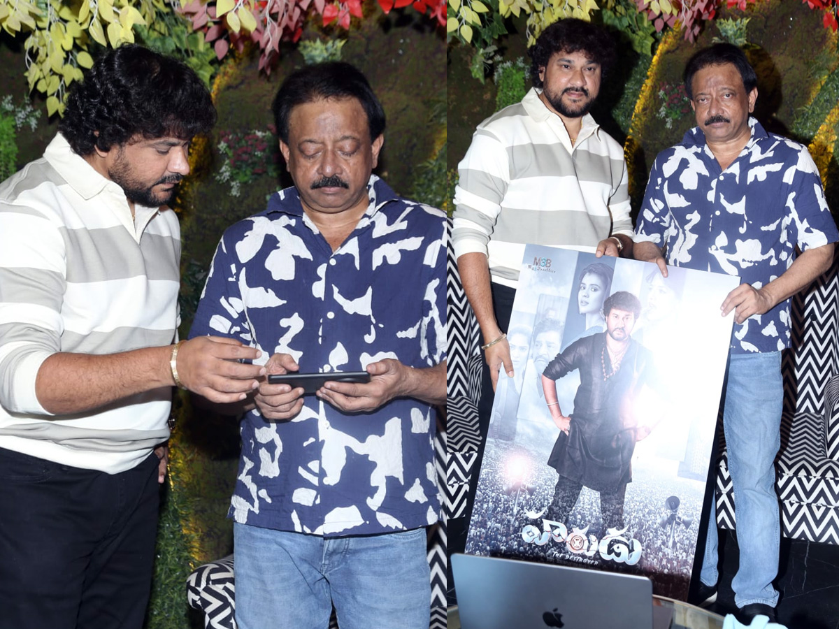 Harudu Movie First Look Poster Released by Director RGV1