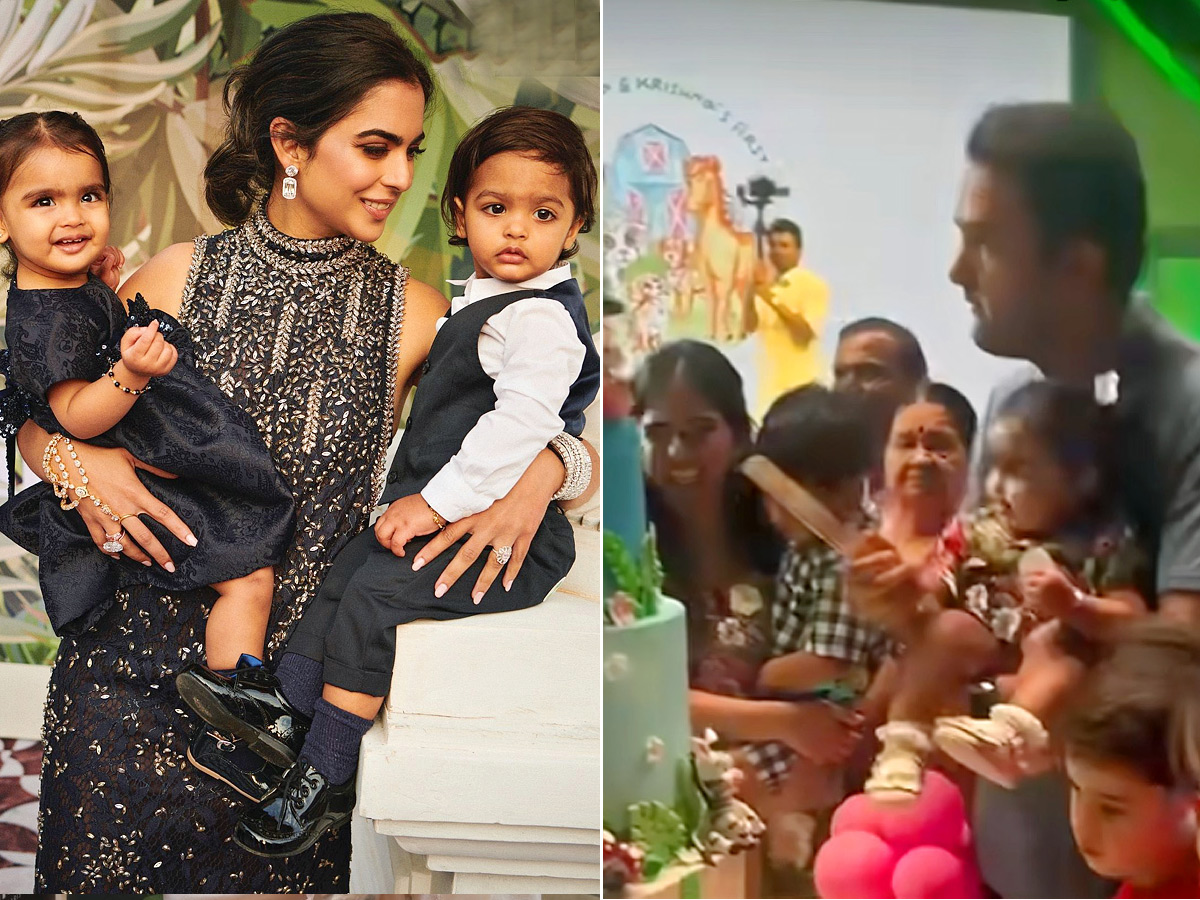 Isha Ambani twins birthday celebration Photos1