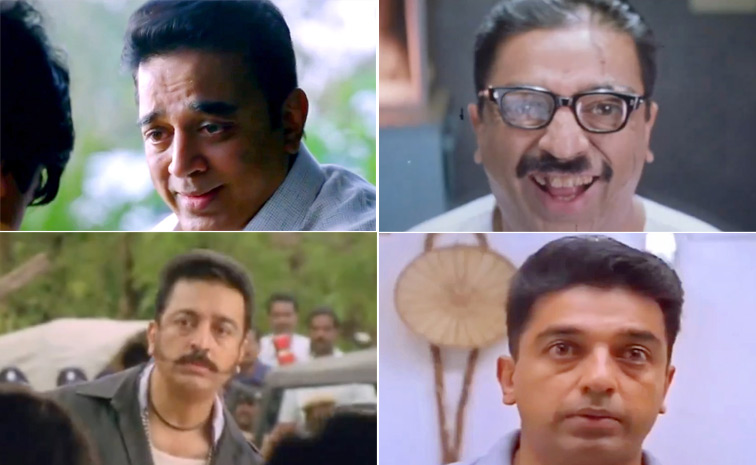Kamal Haasan Expressing 27 Types Of Emotions, Pic Goes Viral1