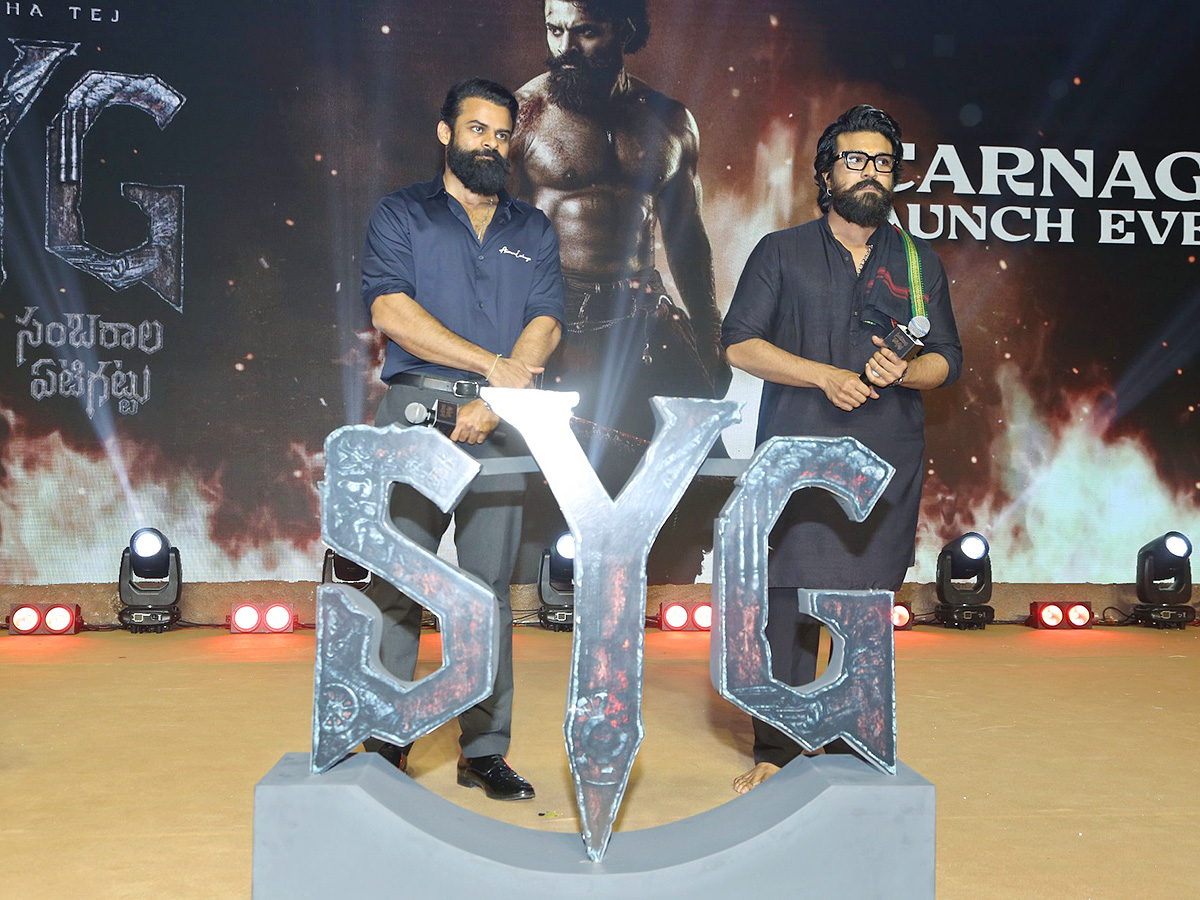 Ram Charan releases Sai Tej Sambarala Yeti Gattu special teaser11