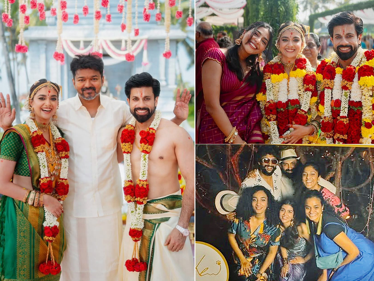 కీర్తి సురేశ్ పెళ్లికి ఇంతమంది హీరోహీరోయిన్లు వెళ్లారా? (ఫొటోలు ...