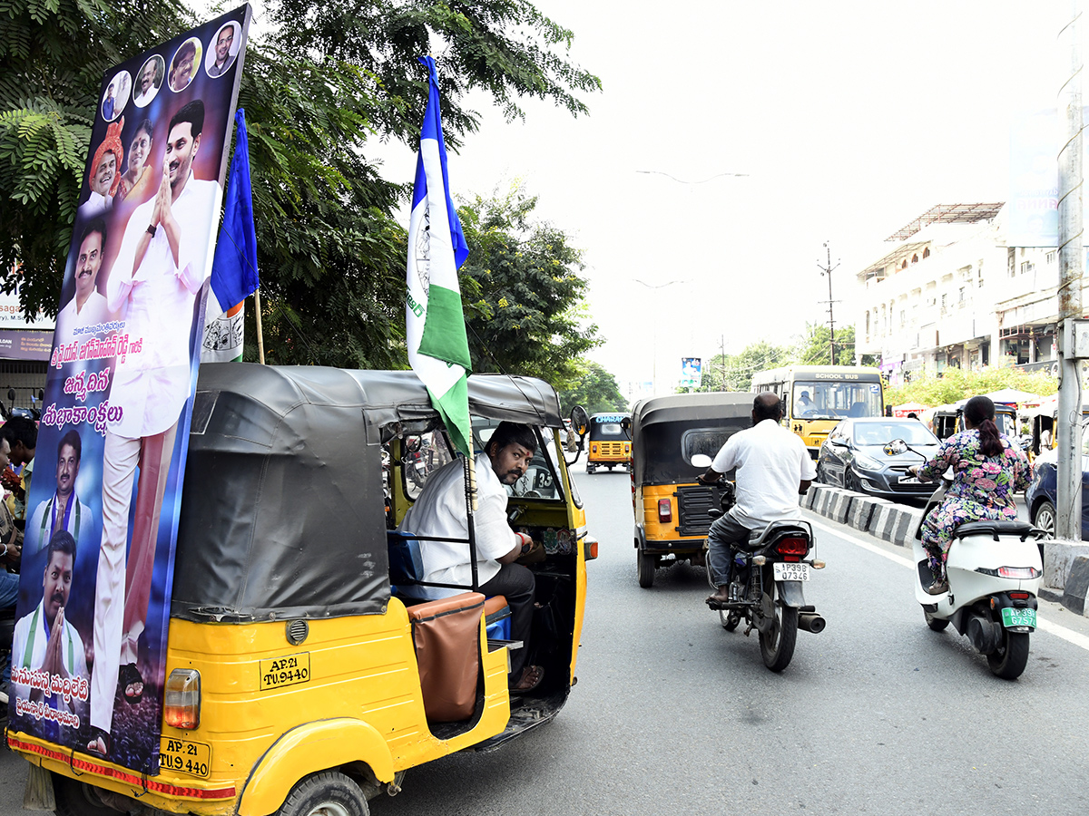 ys jagan mohan reddy birthday celebrations in andhra pradesh photos goes viral1