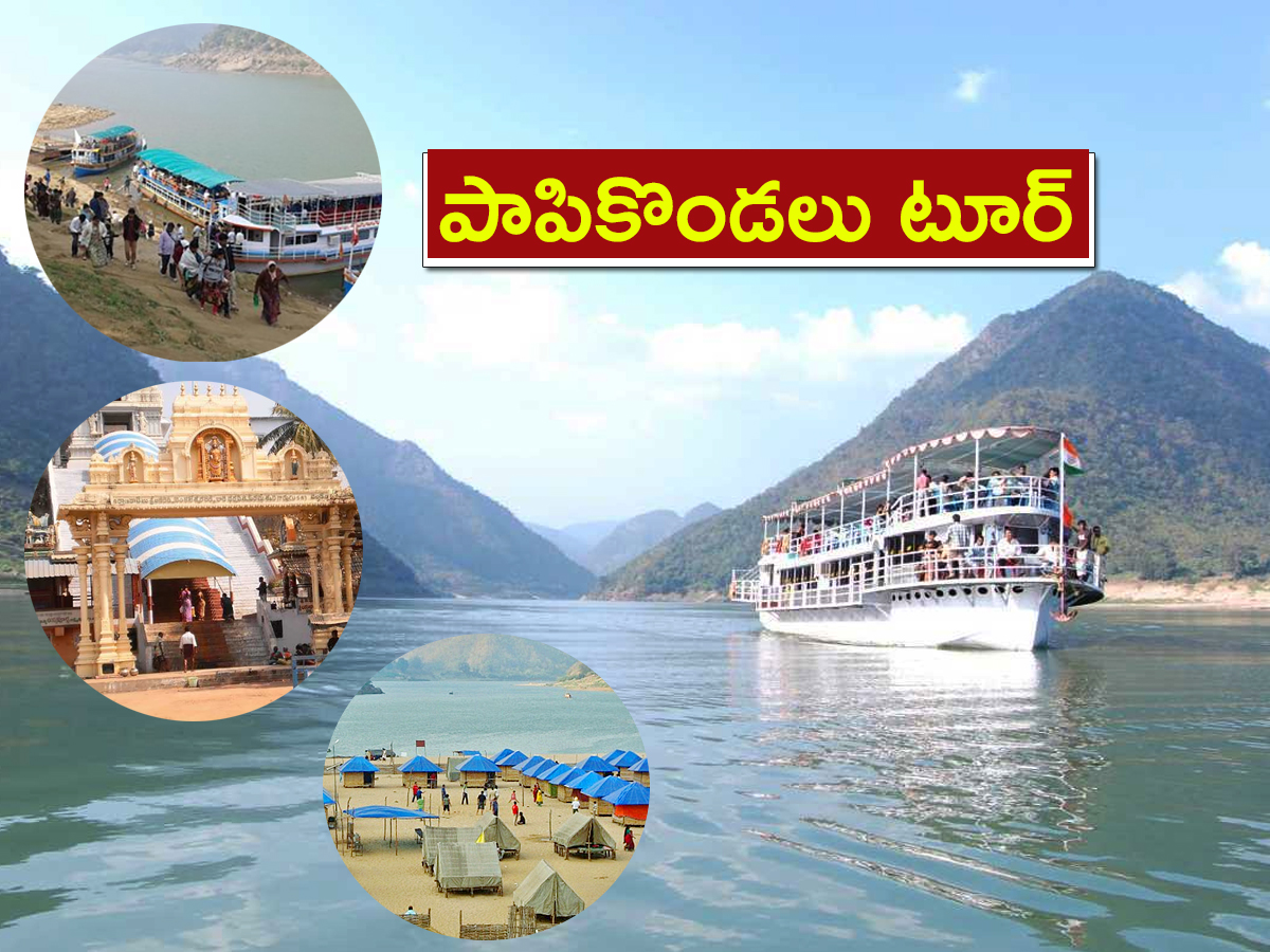 rajahmundry to papikondalu boat trip photos1