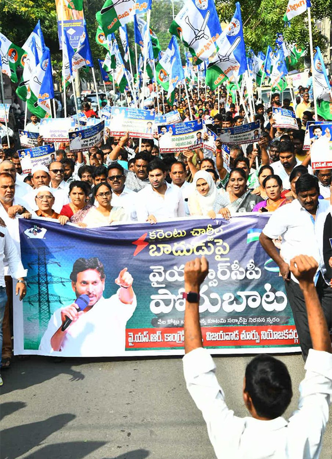 YSRCP Porubata On Electricity Charges Hike Photos26