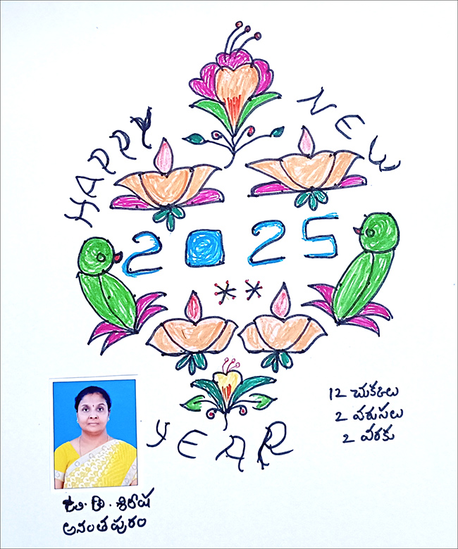 sankranthi muggulu 2025 photos12