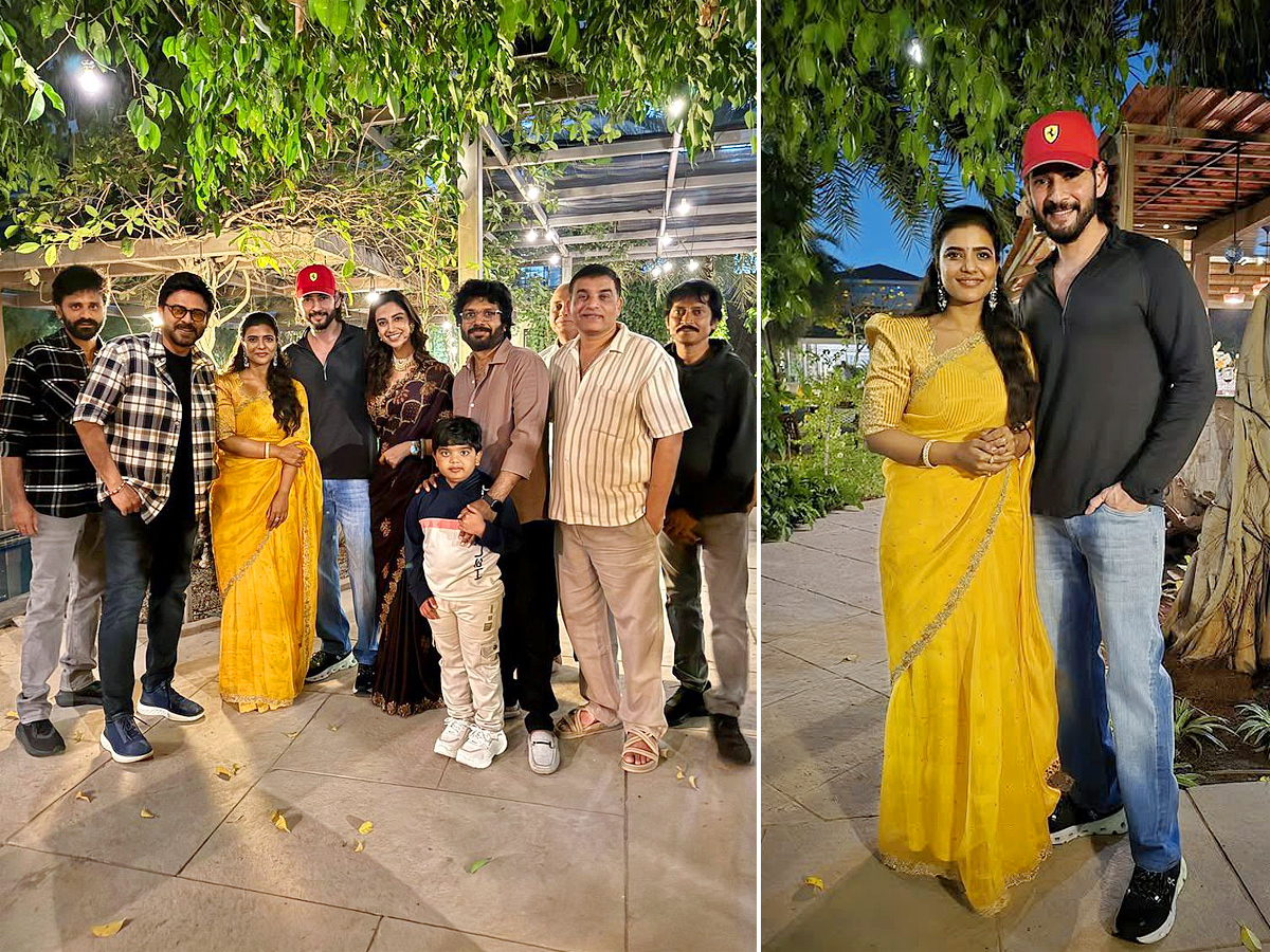 Sankranthiki Vasthunam Movie Success Bash Mahesh Babu photos goes viral1
