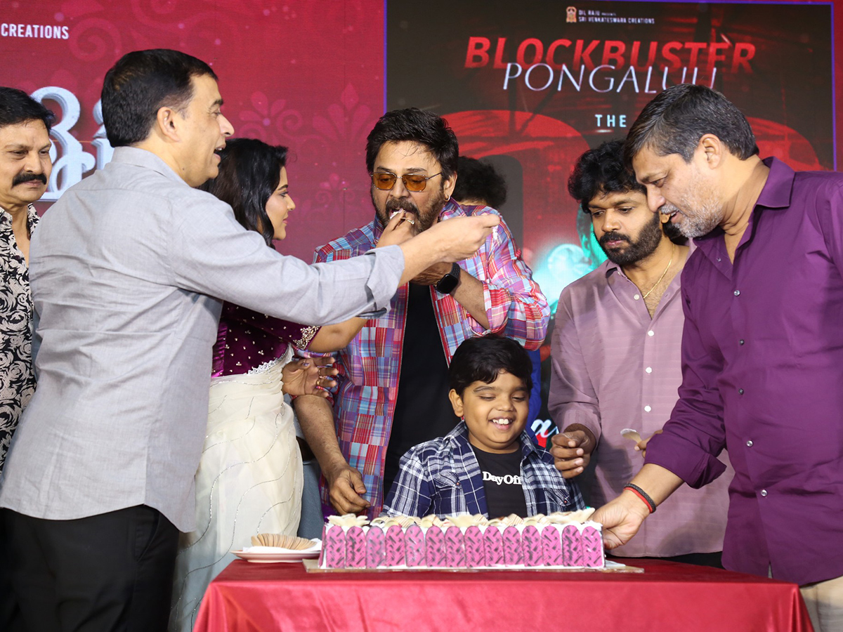 sankranthiki Vasthunam Success Celebration Stills photos goes viral1
