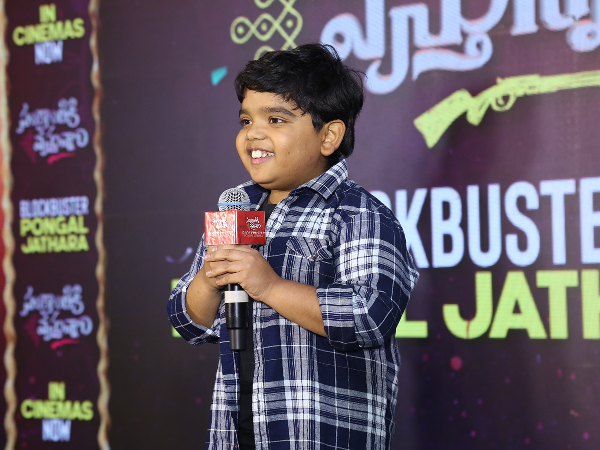 sankranthiki Vasthunam Success Celebration Stills photos goes viral19