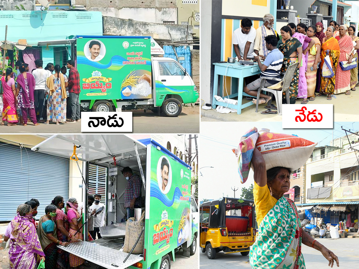 జగనన్న ఉండి ఉంటే.. ఈ కష్టాలు ఉండేనా? (ఫొటోలు) | Jagan Undi Unte: AP ...