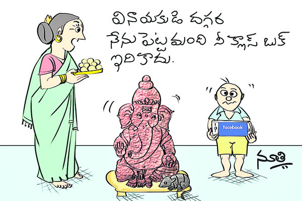 కార్టూన్ శివా‘నందం’1