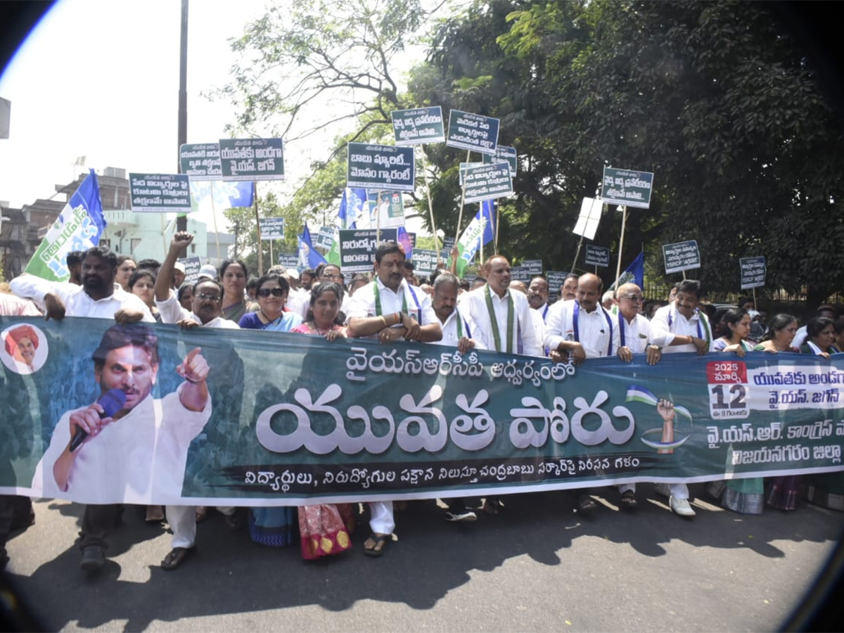 YSRCP Porubata on Chandrababu Govt Photos1