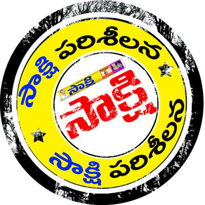 సబ్సిడీ గోల్మాల్ 1
