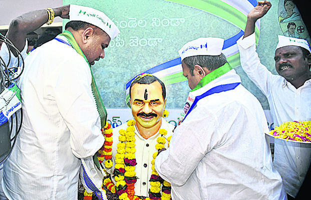 ఘనంగా వైఎస్సార్సీపీ ఆవిర్భావ దినోత్సవం 1