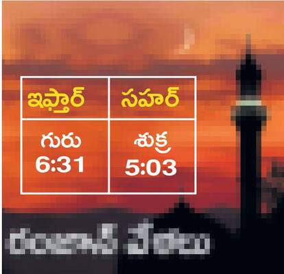 గురువారం శ్రీ 13 శ్రీ మార్చి శ్రీ 20251