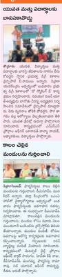 గురువారం శ్రీ 13 శ్రీ మార్చి శ్రీ 20252