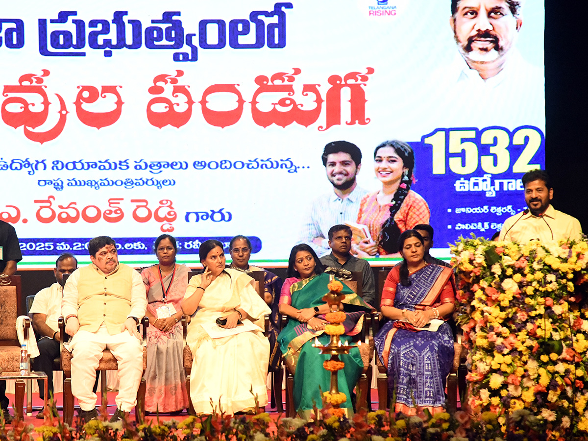 1,532మందికి సీఎం రేవంత్‌ రెడ్డి నియామక పత్రాలు అందజేత (ఫొటోలు) | CM ...