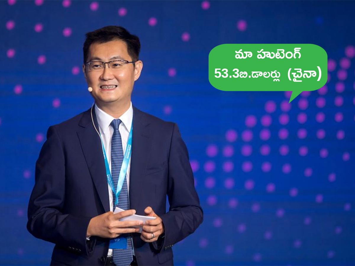 Top 10 Richest Asians in 2025 Photos5