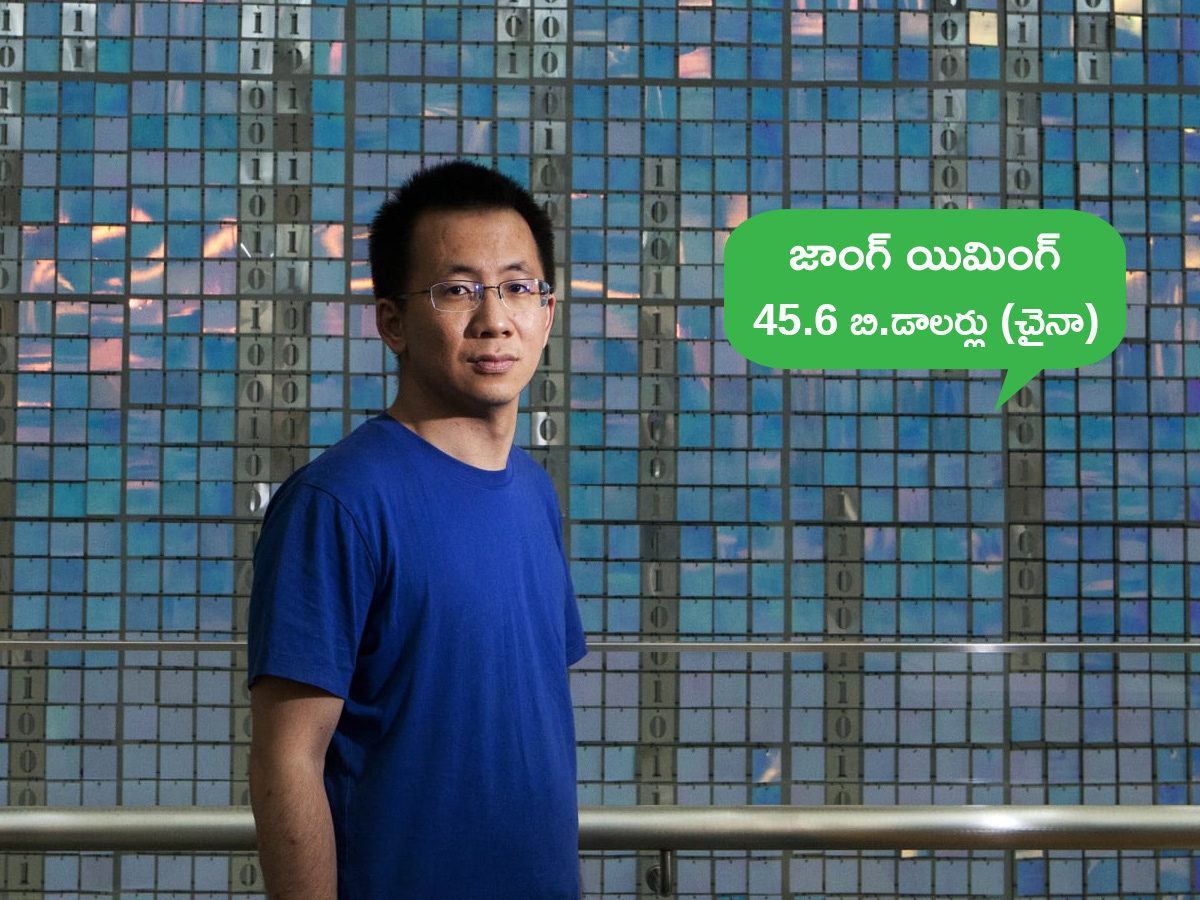 Top 10 Richest Asians in 2025 Photos6