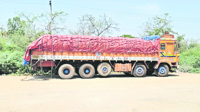 రచ్చ చేస్తే రంగుపడుద్ది
1