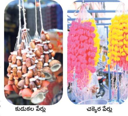 ఆనందాల రంగుల కేళీ.. హోలీ 1