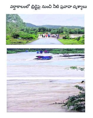 ఎస్ఎంసీ తీర్మానాలపై రగడ 1