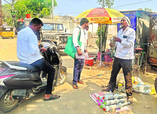 ప్రజలు సుభిక్షంగా ఉండాలి 1