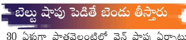 ఉత్తమ పంచాయతీగా ఎంపిక 2