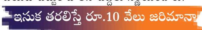 ఉత్తమ పంచాయతీగా ఎంపిక 4
