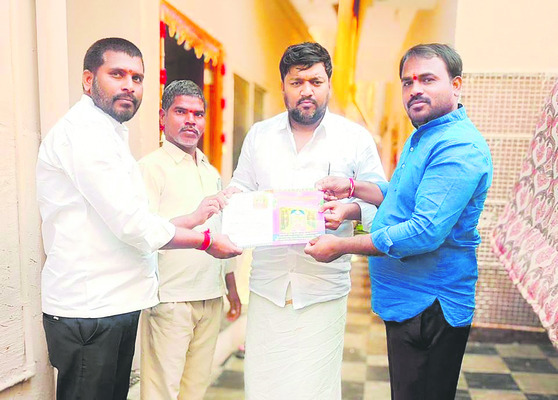ఉత్సవాలకు ఆహ్వానం 1