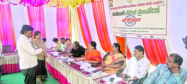 18న కోవూరు, ఆత్మకూరులో జాబ్మేళా 1