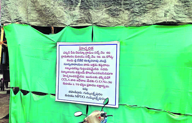 చికెన్‌1