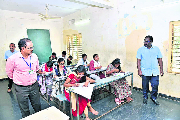 తొలిరోజు పరీక్ష ప్రశాంతం 1