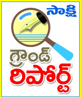 అర్జీదారుల... అసంతృప్తి వేదిక 2
