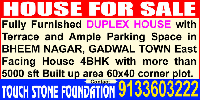 చివరి అంకానికి.. 2