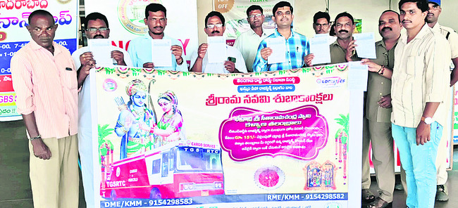 ఐటీఐలో రేపు  ప్లేస్‌మెంట్‌ డ్రైవ్‌ 
1