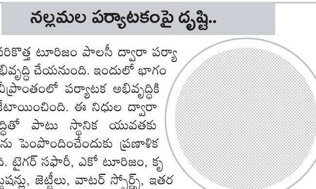 మోదం.. ఖేదం 1