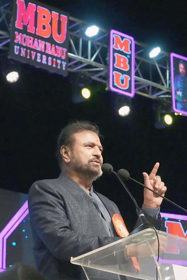 Mohan Babu University 33rd Anniversary Celebrations Photos13