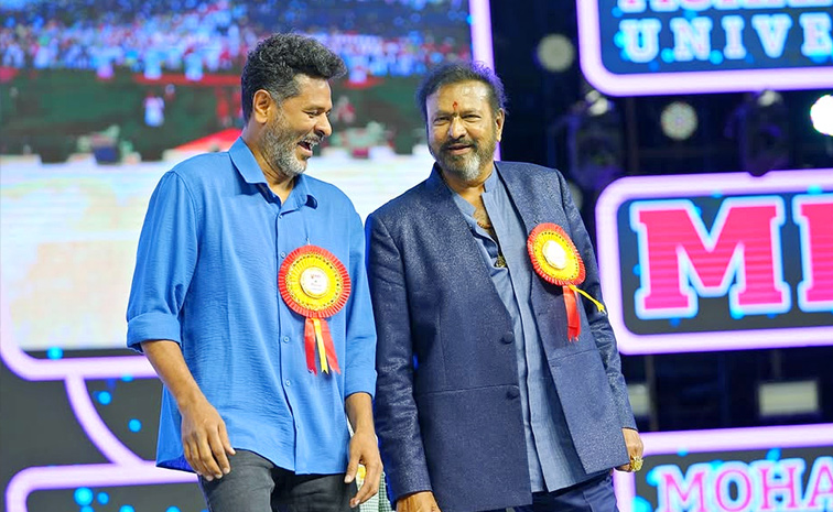 Mohan Babu University 33rd Anniversary Celebrations Photos2