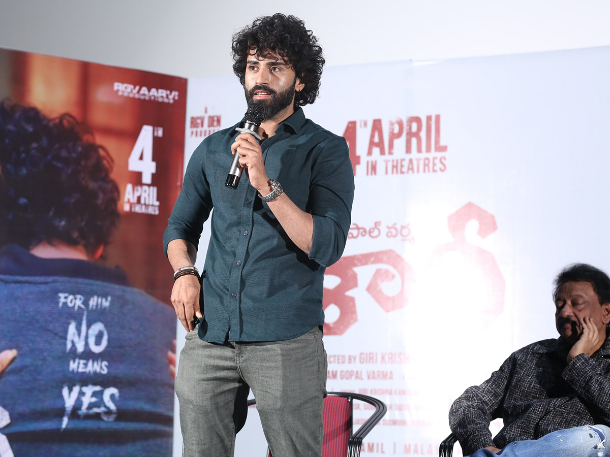RGV Saree Movie Trailer launch Pics12
