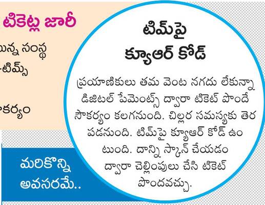 వరంగల్1