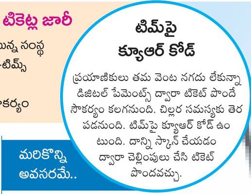 శనివారం శ్రీ 22 శ్రీ మార్చి శ్రీ 20251