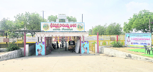 ఆధ్యాత్మికం.. పర్యాటకం 1