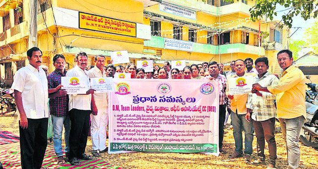 కాంట్రాక్ట్ ఉద్యోగులుగా గుర్తించాలి
2