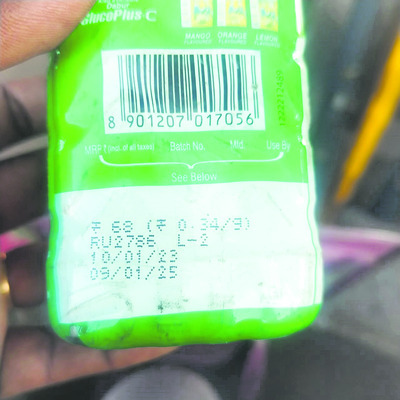 వైవీని పరామర్శించిన బూచేపల్లి 2