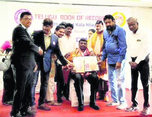 తెలుగు బుక్ ఆఫ్ రికార్డ్స్ అవార్డు ప్రదానం 1