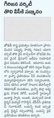 రుణాల పంపిణీలో రికార్డు 3